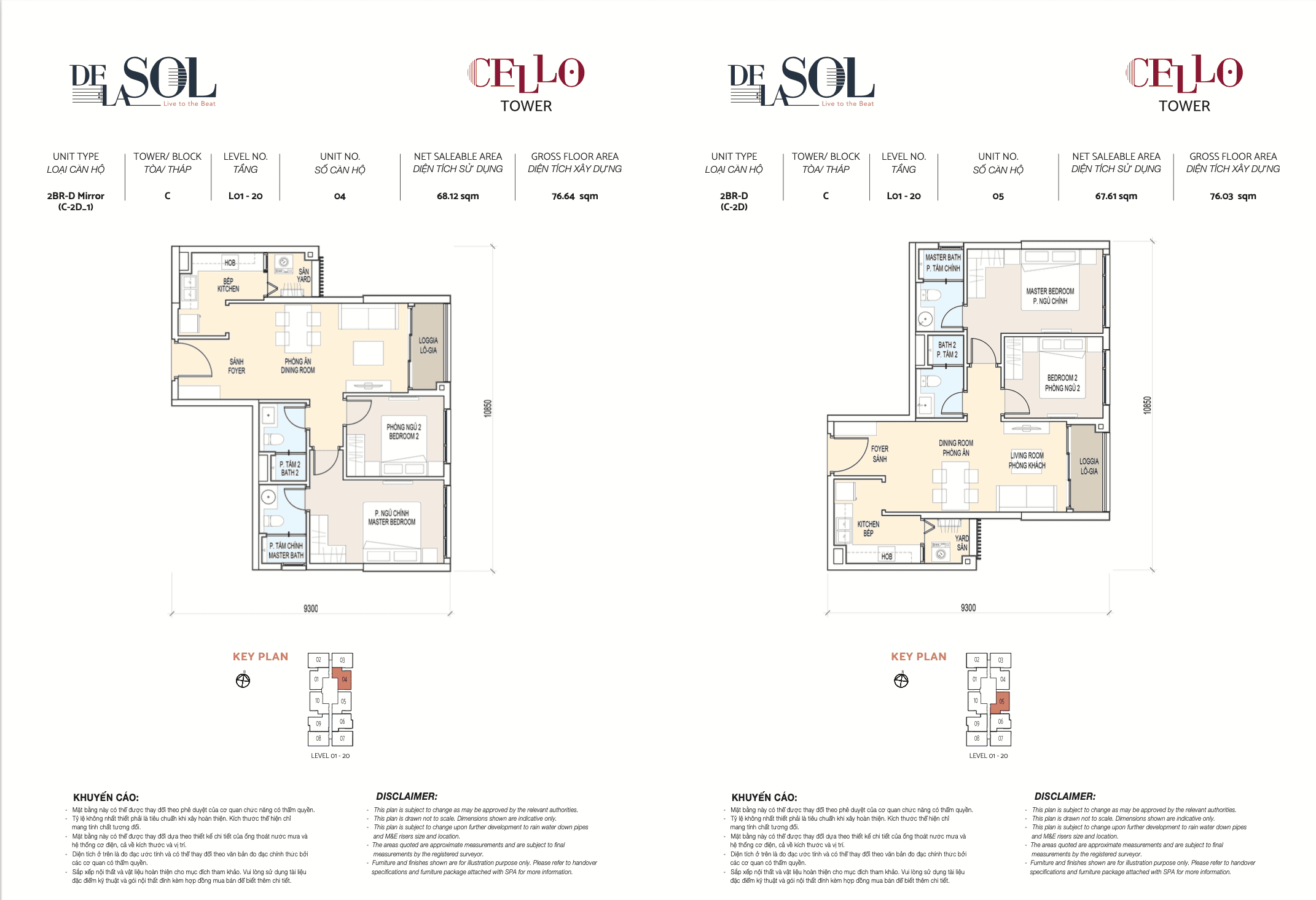 Layout căn hộ 2 phòng ngủ (2BR - D)